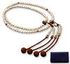 Kyoto Buddhist Altar Hayashi Prayer Beads Shingon Buddhism Shakuni Star Moon Bodhi Tree with Tiger Eye Stone Formal Official Bag Kyoto Prayer Beads