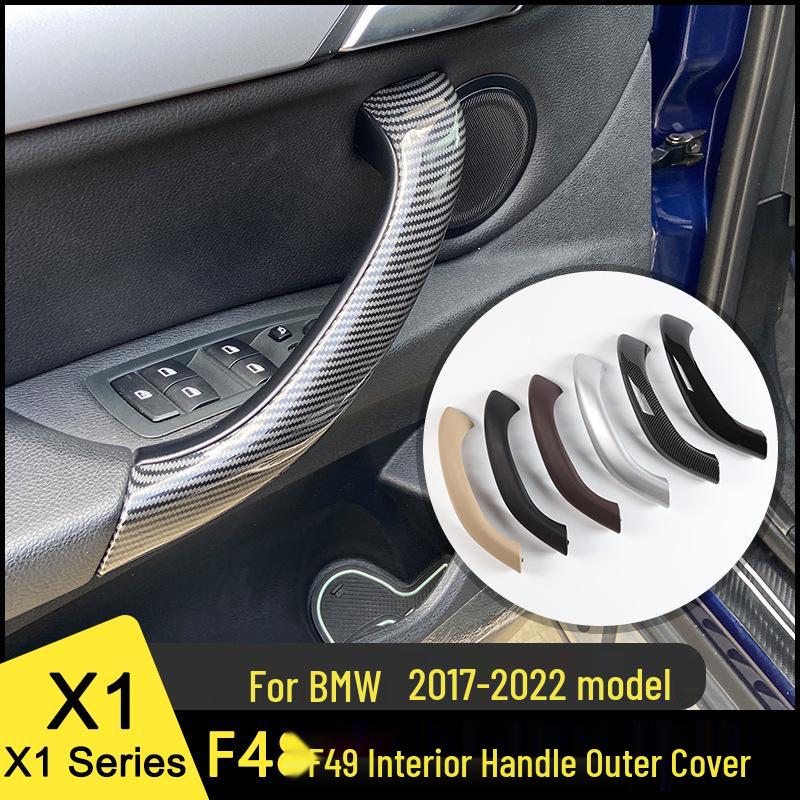 Совместимая замена для ручки открывания внутренней двери BMW X1 F48/F49