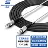 Telecom-Grade Field Armored Single-Mode Fiber Patch Cable