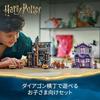 Lego harry potter магазин ollivander's и магазин одежды мадам малкин игрушки игрушка подарок на день рождения блок мальчик девочка ребенок 8 лет 9 лет 10