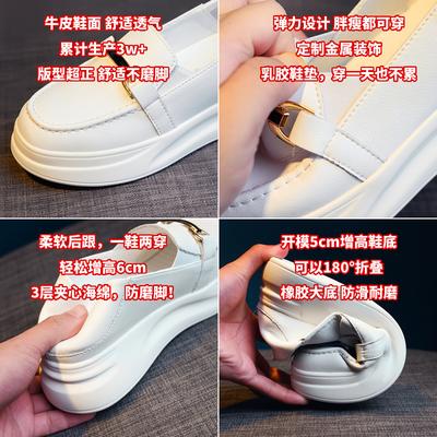 Туфли медсестры Женские мягкие дышащие на толстой подошве нескользящие не утомляющие ноги Рабочие маленькие белые туфли На одной педали увеличивающие рост Медицинская специальная обувь