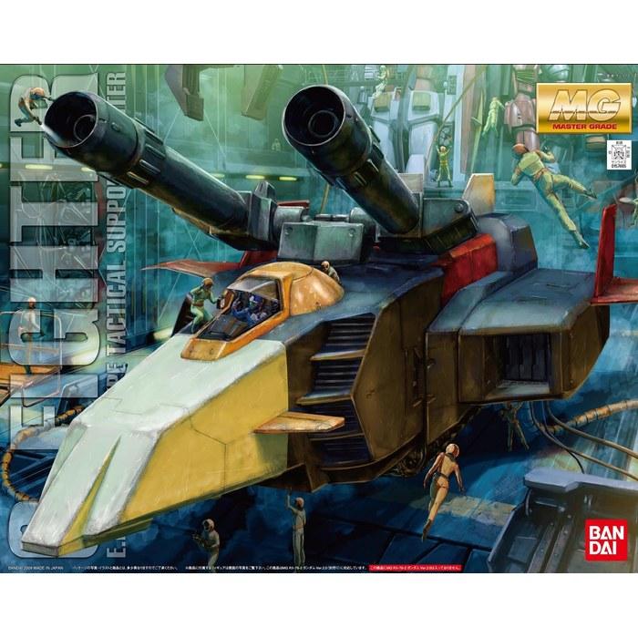 BANDAI SPIRITS MG 1/100 G-Fighter [Gundam Ver.2.0 V Operation Model] Shield (x1)