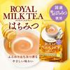 Nitto Tea Royal Milk Tea with Honey 8 Bottles x 4 Sets