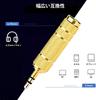 Generic Audio Adapter 6.35mm to 3.5mm Gold