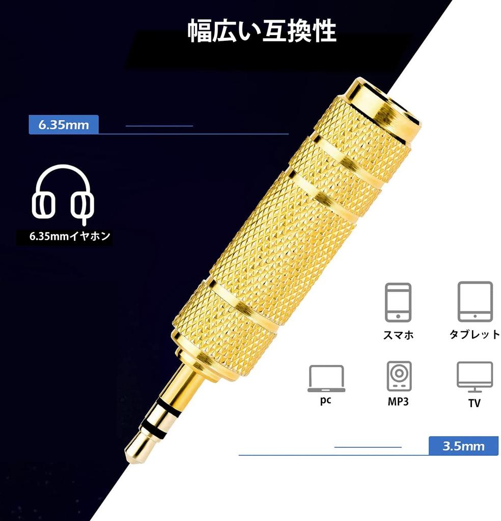 Generic Audio Adapter 6.35mm to 3.5mm Gold