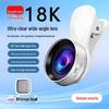 18K Широкоугольный HD объектив для мобильного телефона для прямых трансляций и фотографии