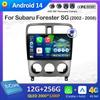 Для Subaru Forester SG 2002 2001 2002 2003 - 2008 Беспроводной Carplay Android Auto Автомобильный Мультимедийный Видеоплеер DSP Стерео Головное Устройство