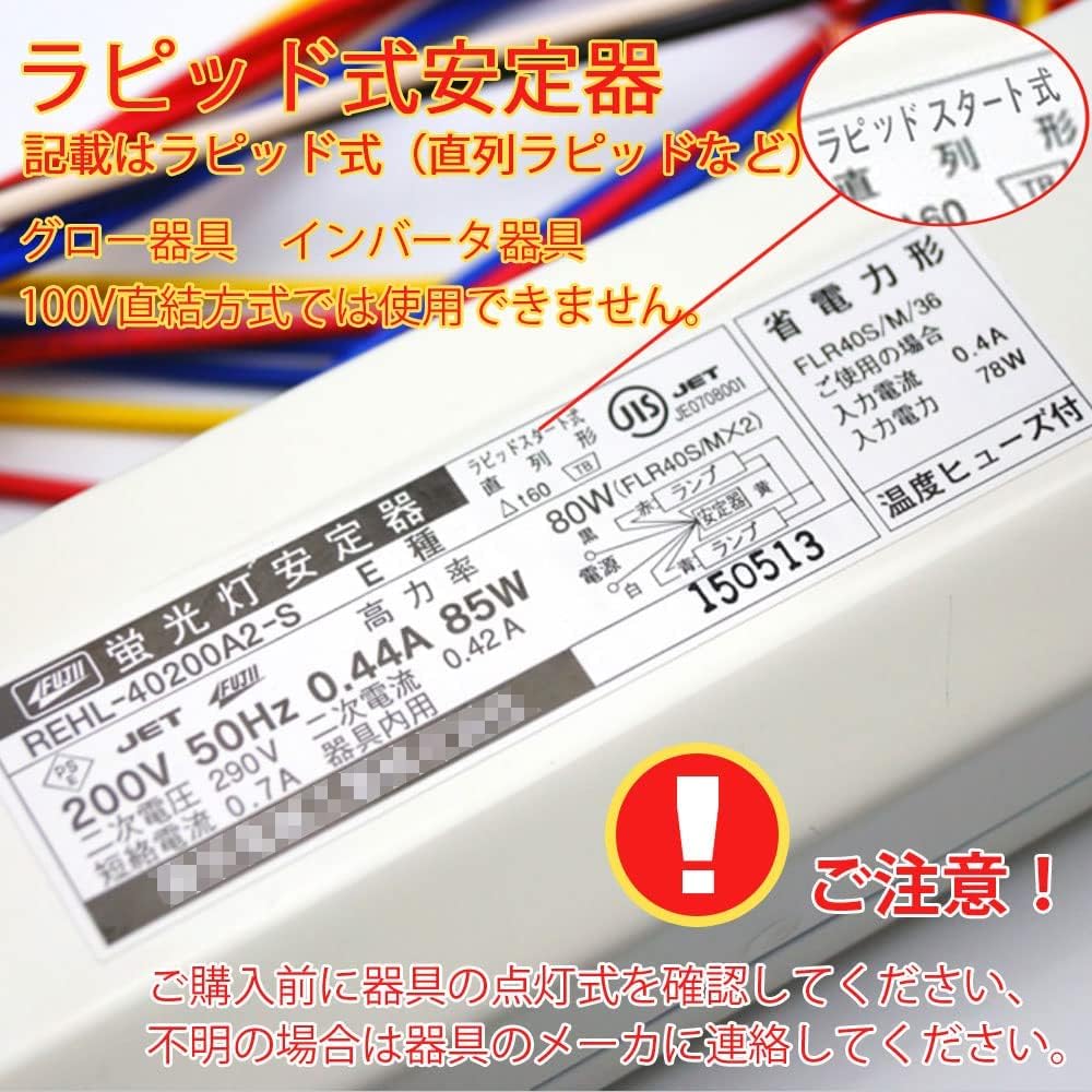 40-Watt Fluorescent Light, Straight Tube, Rapid Start, 120cm, Daylight White, 5500K, LED Straight Fluorescent Tube, 40-Watt, Rapid Start Lighting