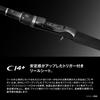 SHIMANO Sea Fishing Rod 25 Sealia Extune Bait Searching ZM MH 350-400