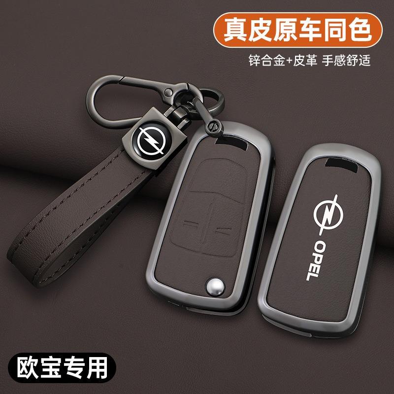 For Opel Vauxhall Astra GTC Corsa Insignia Mokka Vectra Zafira Signum Zinc Alloy Leather Car Remote Key Case Cover Fob Accessory AU7