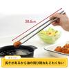 Shimomura Kihan Non-Stick Stainless Steel Chopsticks, 30cm [Made in Japan] Dishwasher Safe, Hollow Design, Lightweight, Non-Slip Tips, Durable, Heat R