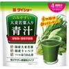 Daisho's Easy-to-Drink Barley Leaf Green Juice (4-Week Supply) 3g X 28p X 5 Packs