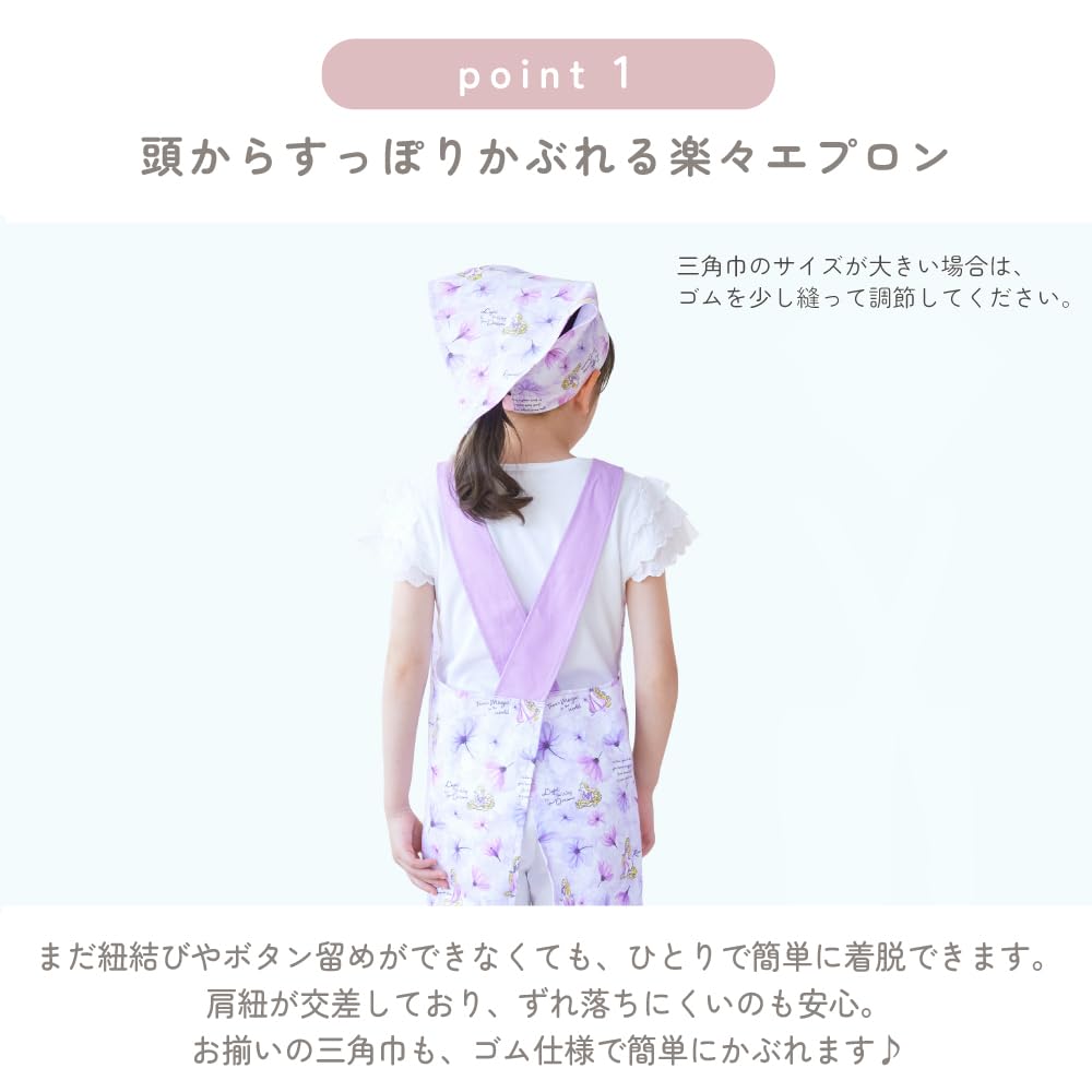 КРАСОЧНЫЙ КОНФЕТНЫЙ СТИЛЬ Disney Back Cross Фартук для девочек Просто наденьте Back Cross Треугольный слинг Комплект Эльза FROZEN Принцесса Эльза N7908910 Детский