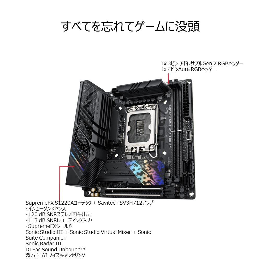 ASUS INTEL Generation CPU LGA1700 Compatible Motherboard ROG STRIX GAMING WIFI 13,12 B760-I Mini-ITX B760-I