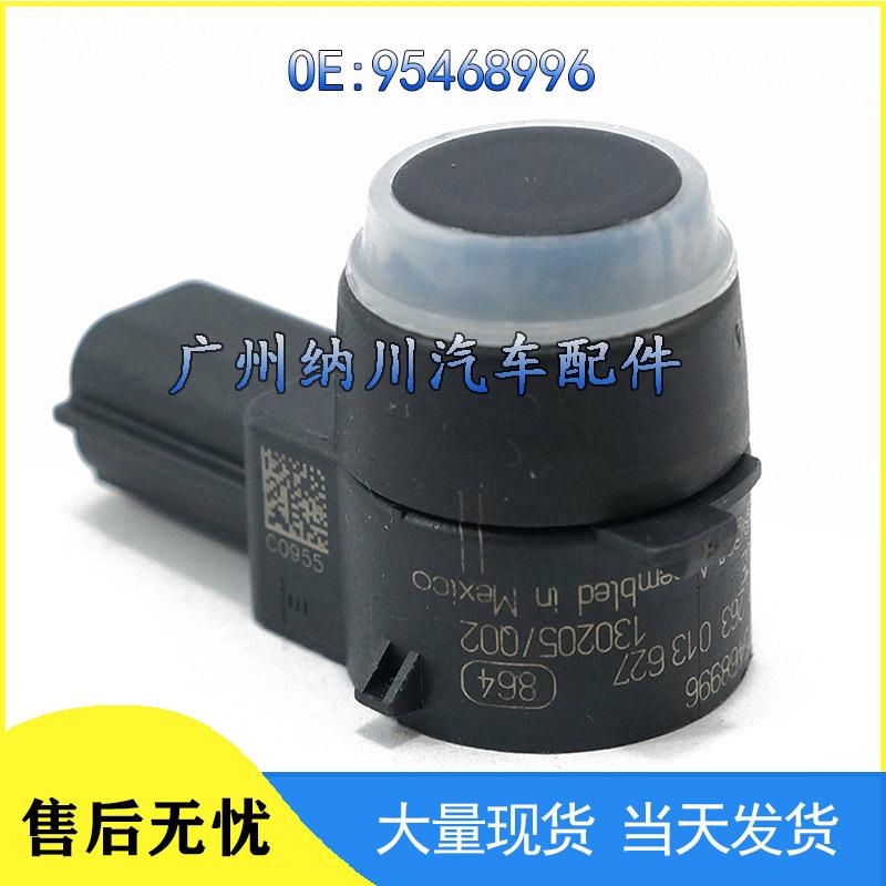 GM Car Accessories PDC Sensor Reversing Radar Electric Eye Probe (Model: 95468996)