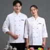 High-End Chef Uniform - Men's Long Sleeve & Women's Short Sleeve for Restaurants & Hotels