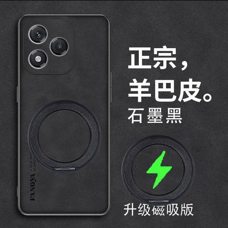 Чехол-держатель для Honor X8D с магнитной подставкой Magsafe, вращающийся, из матовой кожи овчины, противоударный бампер