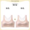 Girls' underwear youth development period small vest spring and summer thin junior high school and high school students anti-bumping girls' bras