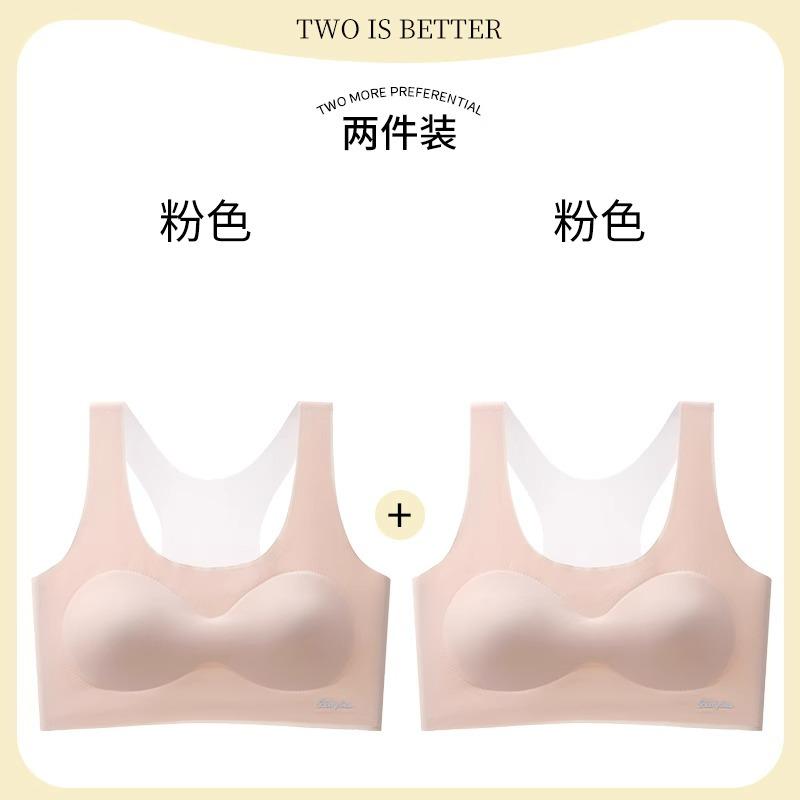 Girls' underwear youth development period small vest spring and summer thin junior high school and high school students anti-bumping girls' bras