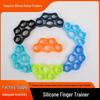 Силиконовый тренажер для укрепления пальцев и декомпрессионный эспандер