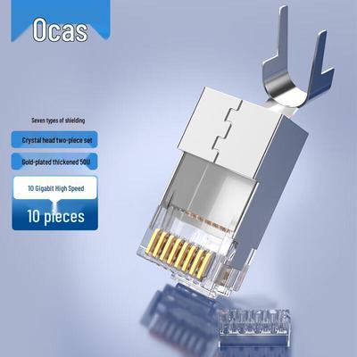 Экранированные сетевые разъемы AUCAS Cat 7 RJ45