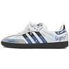 adidas Оригиналы SAMBA OG Cloud Gap Blue Износостойкие Низкие Кроссовки Армии Германии Унисекс Синий B75806(Команда1962-ЛД)