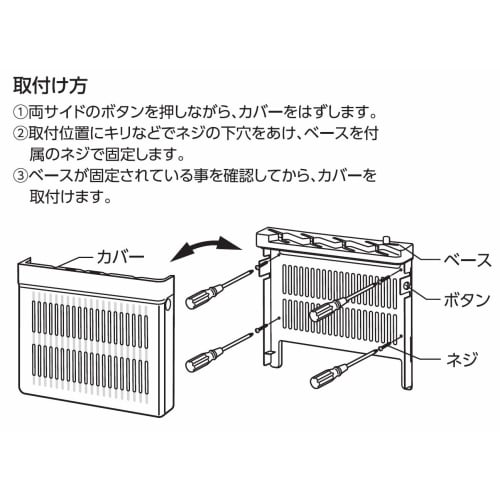 SANEI Knife Holder (with Child Lock) PW830