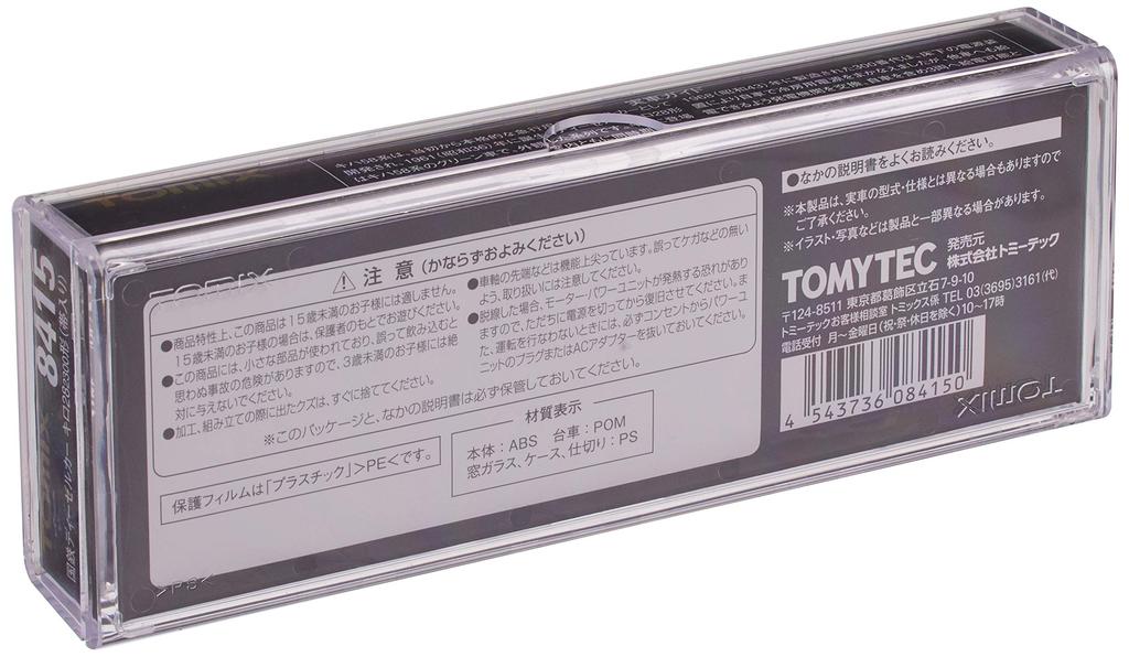 TOMIX N Gauge Km Obi 8415 Railway Model Diesel Car 28-2300