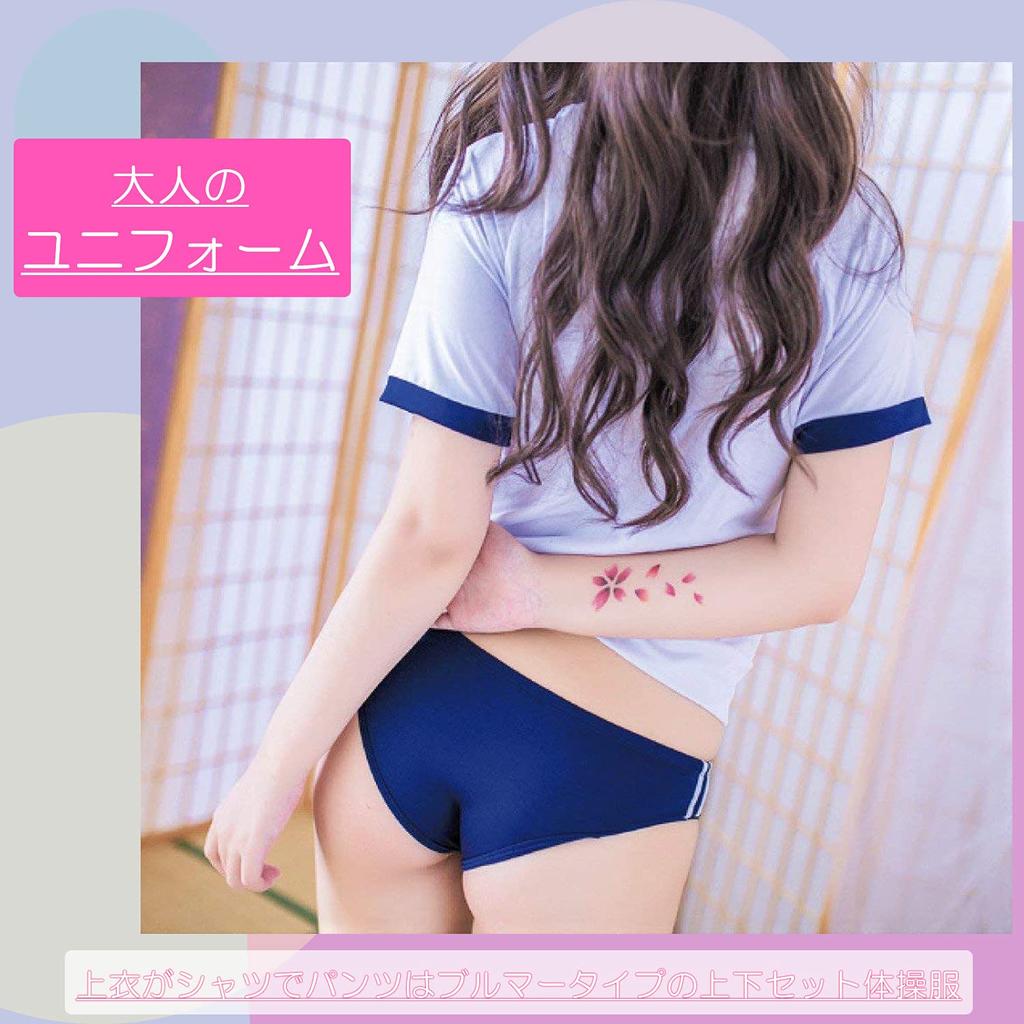 Noxruna Гимнастическая форма и шорты Сексуальный для фото и темно-синий размер L комплект, Взрослые, Косплей, Фотосессии, Мероприятия, Синий,