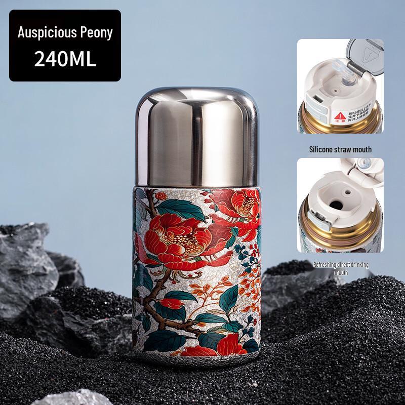 Титановая дорожная кружка Changqi Auspicious Peony 240 мл