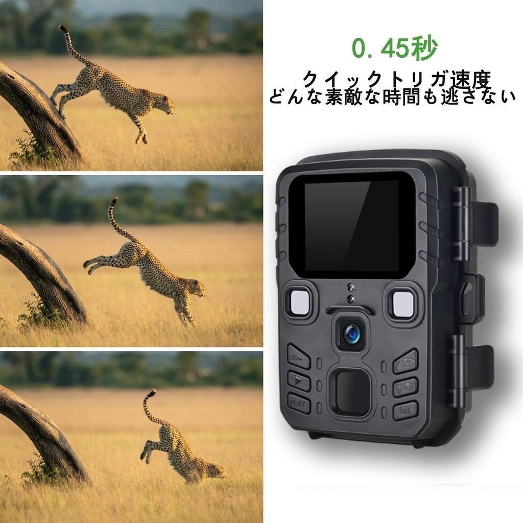 SUNTEK Security Trail Battery Motion Detection Compatible with 1080P Outdoor Surveillance Infrared LED Night Vision Seconds Human Automatic Overwrite