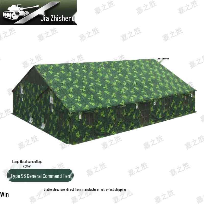 Jiasheng 96 Command Tent & Accessories