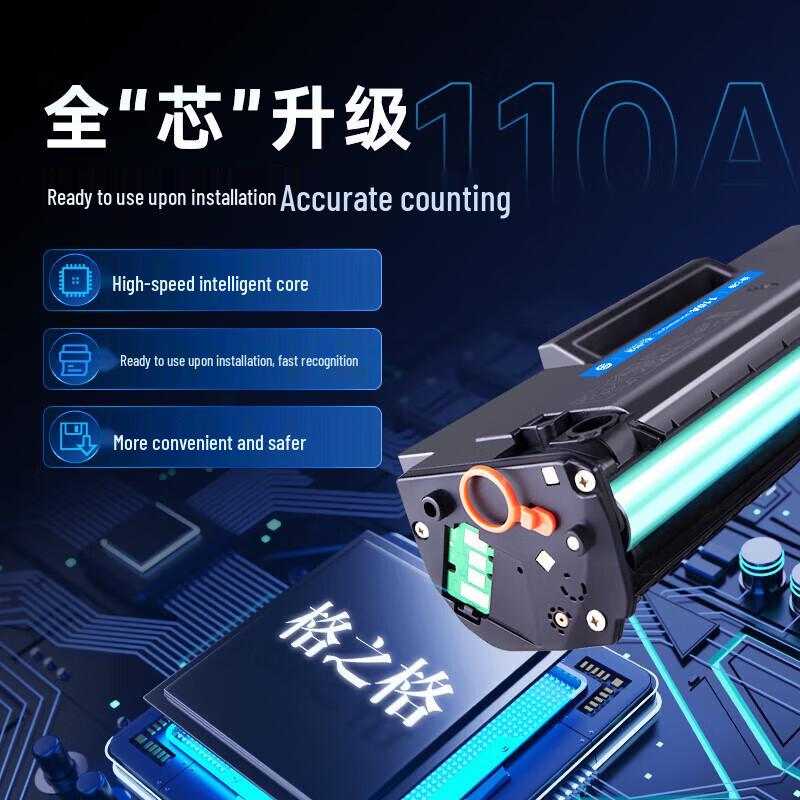 Gezhige W1680A Compatible Black Toner Cartridge
