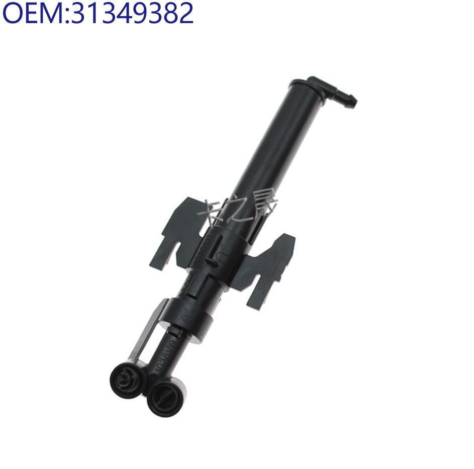 Совместимо с форсункой омывателя фар Volvo: 30699229, 30699230, 31349382, 31349383