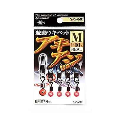 Sasame N-207 Takumigi Akiaji Плавучий крючок для приманки-рыбки #L