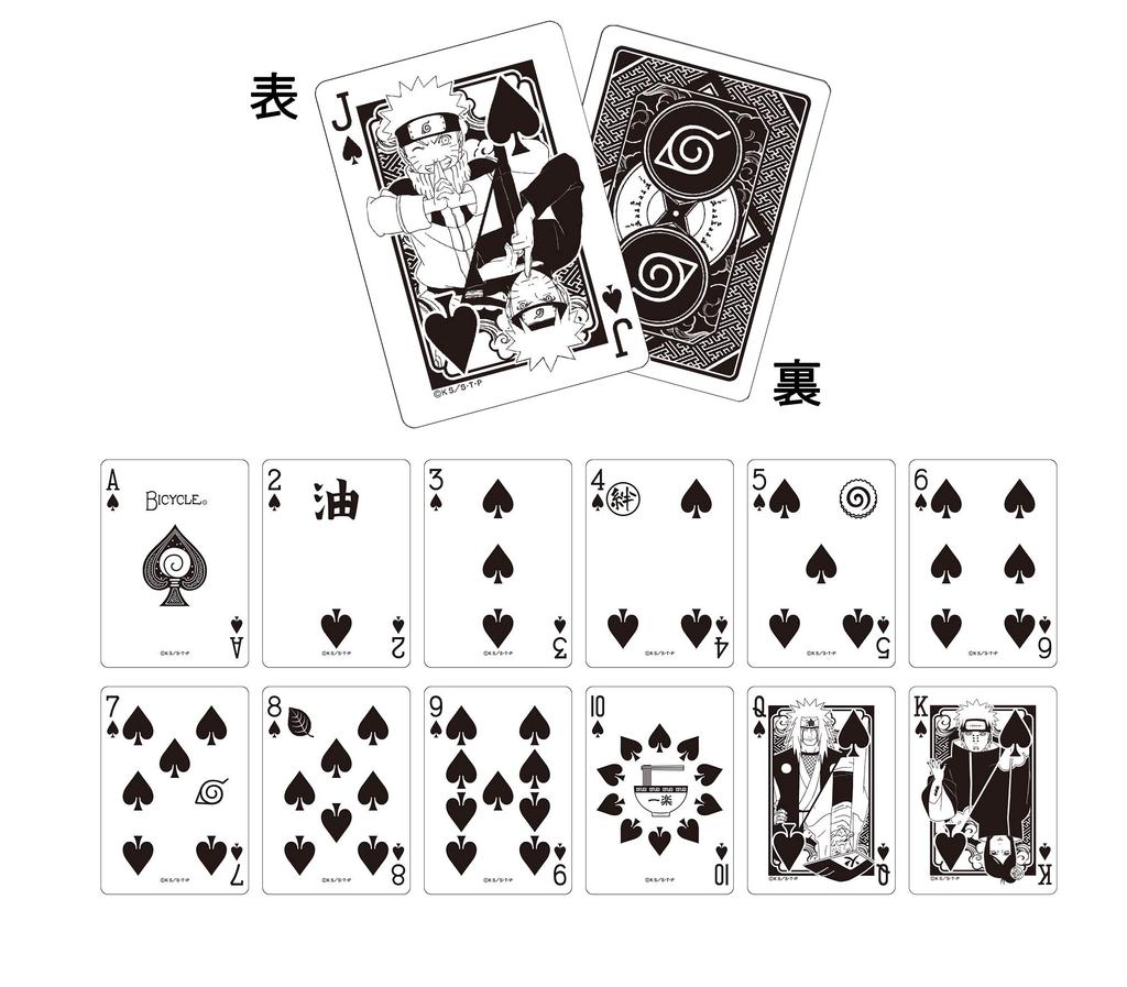 NARUTO Shippuden Playing Cards Bicycle