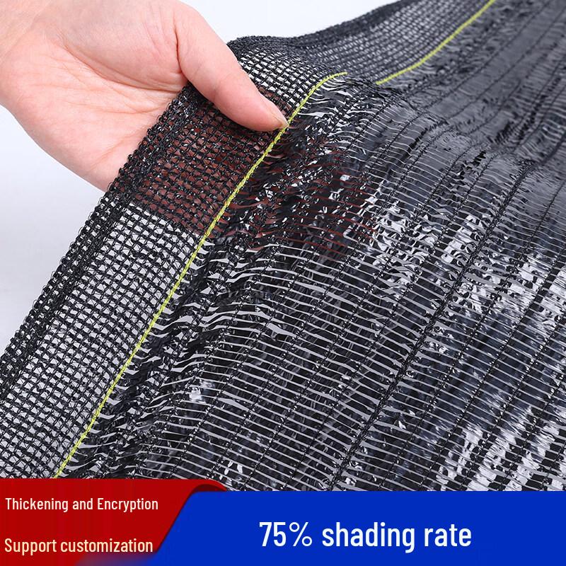 Plain Weave Sunshade Net