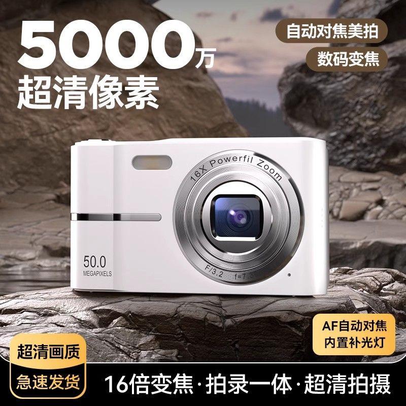 Цифровые камеры FANMENG FM-M03