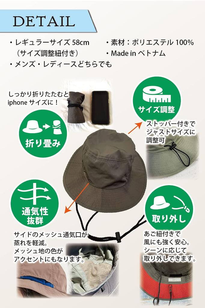 Outdoor Water Adventure UV With Beige [valeria] Men's Hat, Hat, Repellent, Hat, Plain, Camping, Outdoor, Breathable, Foldable, Fashion, Protection,