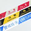 PE Safety Warning Tape