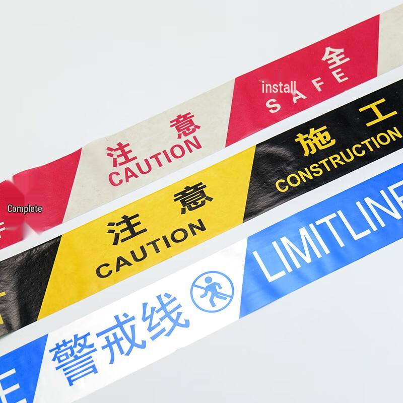 PE Safety Warning Tape