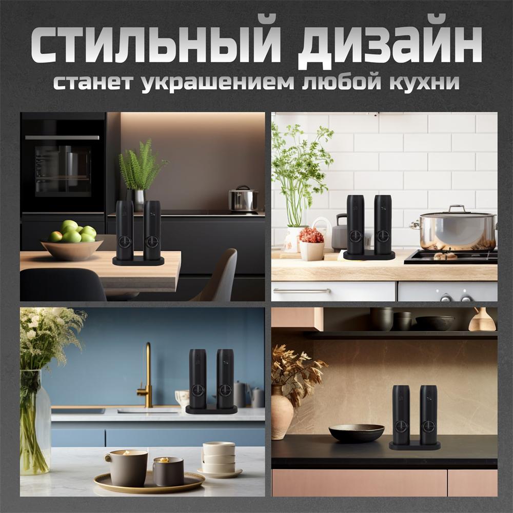 Специальная электрическая мельница, 2 аккумулятора, набор