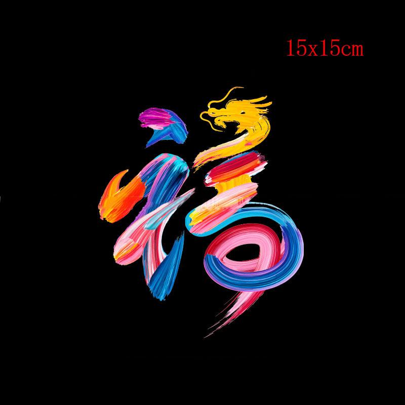 Color Paint Car Stickers Auto Body Scratch Coverage Film Creative Modification Reflective Sticker Motorcycle Car Decoration