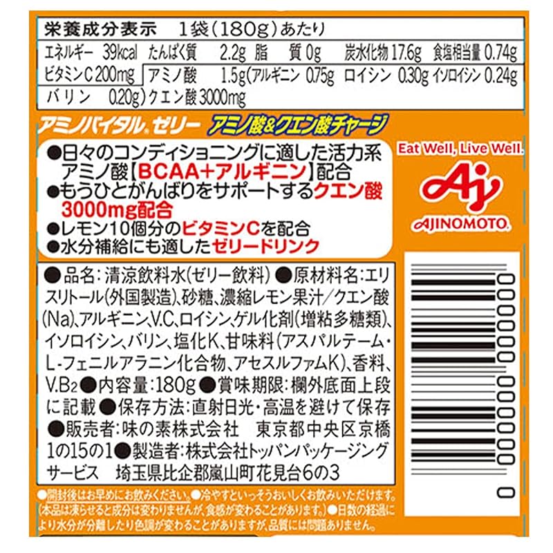 Ajinomoto amino vital желейный напиток с аминокислотами и лимонной кислотой со вкусом лимона 180 г x 6 штук лимонная кислота 3000 мг аминокислота 1500 мг BCAA витамин C