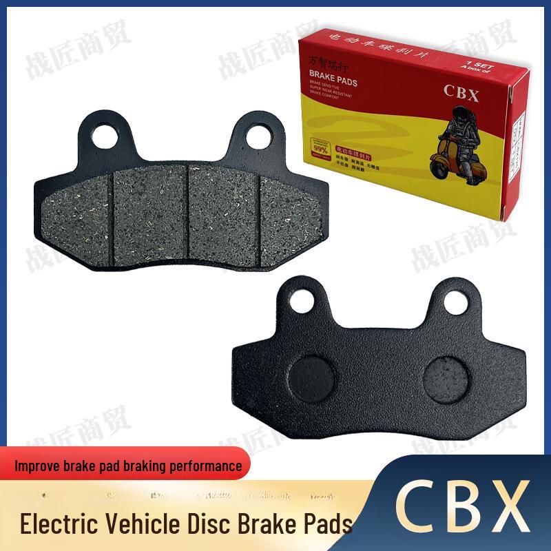 CBX Black Electric Car Disc Brake Pads: Wear-resistant, Non-damaging, Stable, Waterproof, and Noise-free for Front and Rear Wheels.