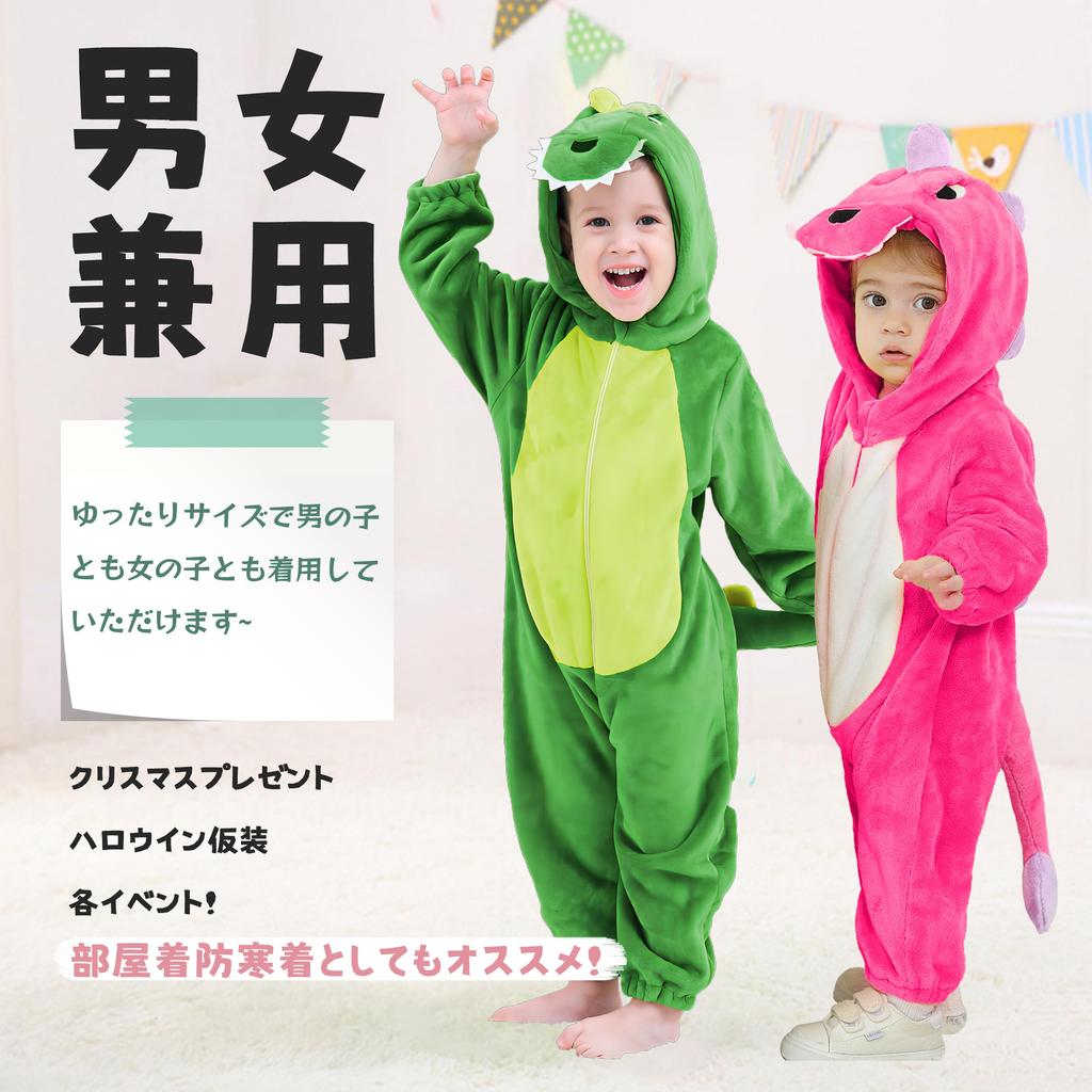 LOLANTA Dinosaur Kigurumi Kids Halloween Costume Baby Romper Overalls for Boys and Girls Green Size 120