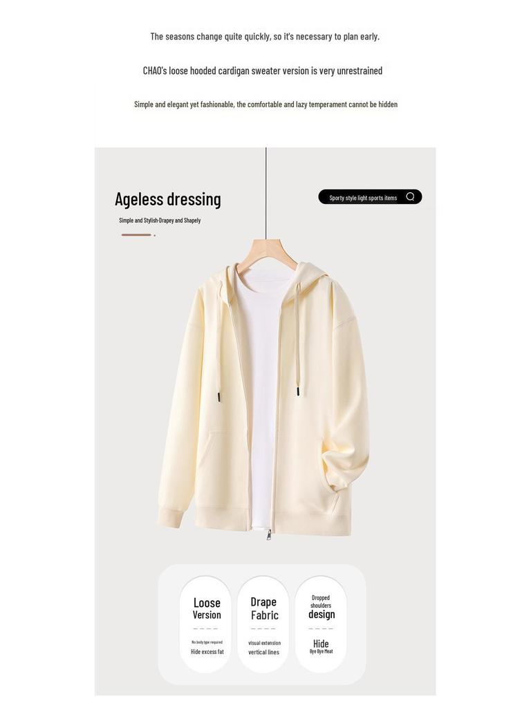 Cross-border Men's and Women's Hooded Zipper Cardigan: Trendy European and American Style Casual Solid Color Sports Jacket