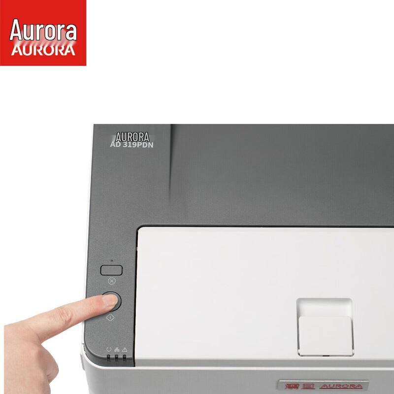 Aurora AD319PDN A4 Black and White Laser Printer CN plug (adapter included)