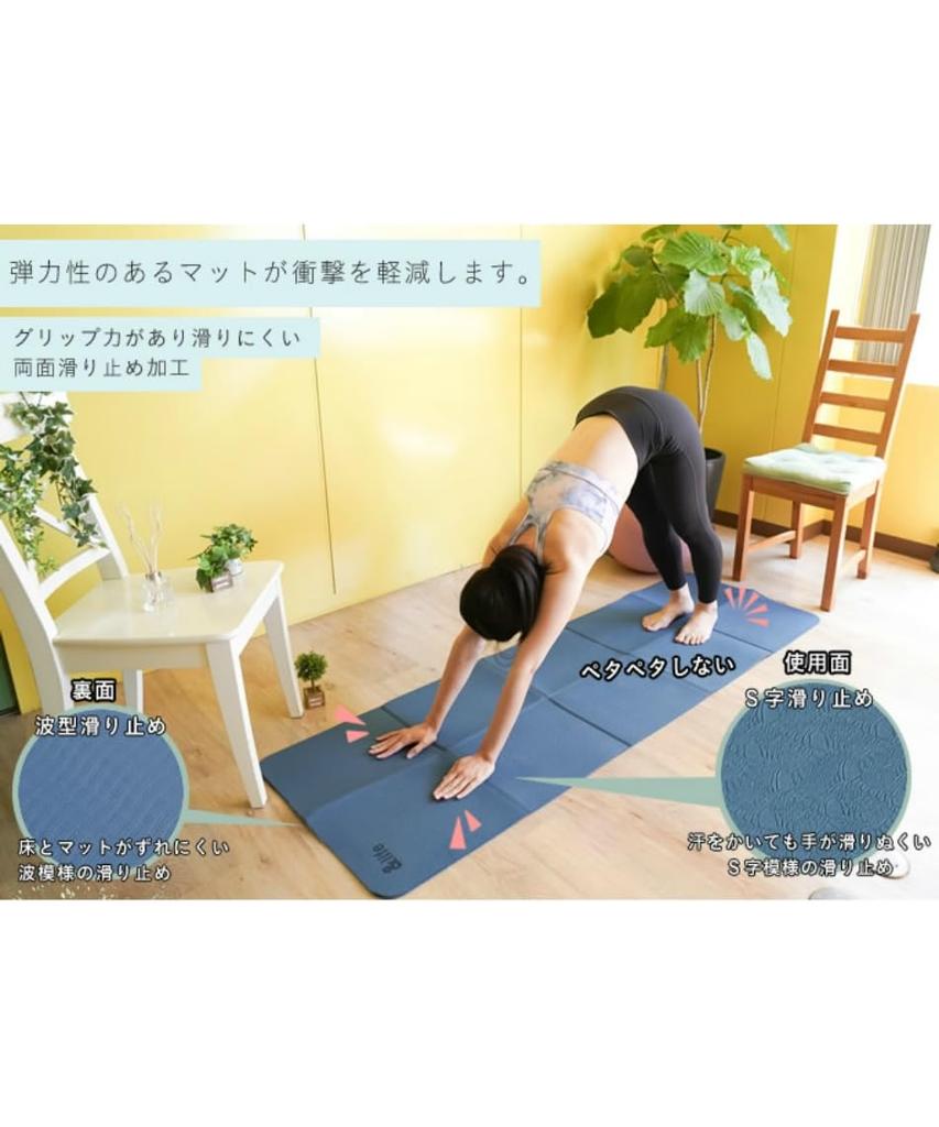 AndLife Folding Yoga Mat with Storage 6mm Thick TPE Navy Bag, Material, AL610303B01,
