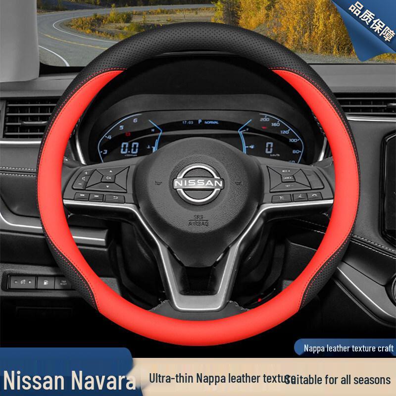 Чехол на руль 2026 Nissan Navara для модели пикапа 23/26
